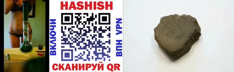 Как найти наркотики Мамадыш МЕТАДОН МАРИХУАНА A-PVP ТГК АМФ Кокаин ГАШ Меф