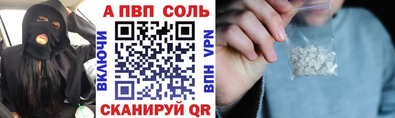 A-PVP СК Мамадыш