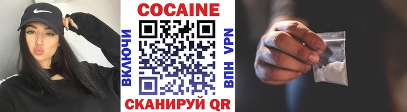 где купить наркоту  Мамадыш  COCAIN 97% 