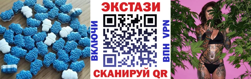 где найти   Мамадыш  Ecstasy 280 MDMA 