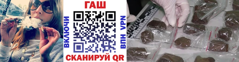 наркошоп  blacksprut ТОР  ГАШИШ убойный  маркетплейс формула  Мамадыш 