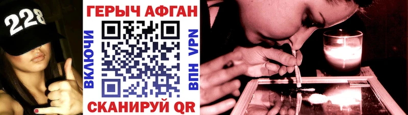 Героин белый  Мамадыш 
