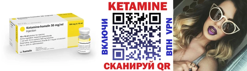 где продают Мамадыш Кетамин ketamine