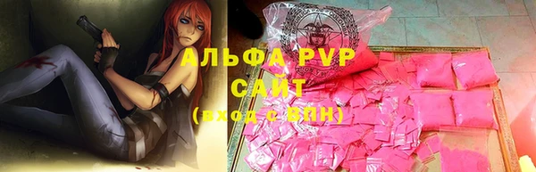 спайс Медвежьегорск
