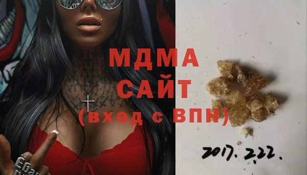 мефедрон VHQ Михайловск