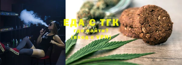 мефедрон VHQ Михайловск