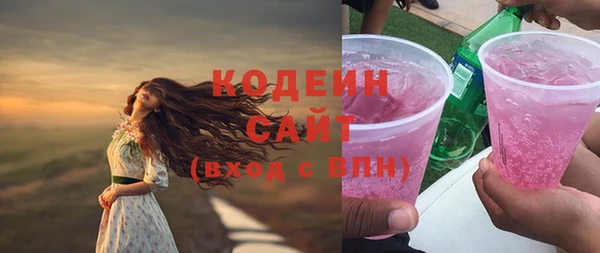 меф Мегион