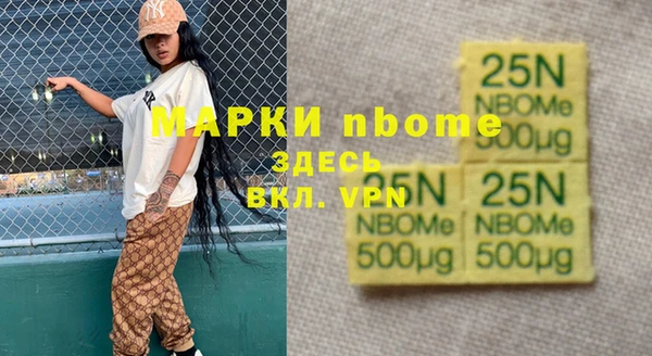 а пвп мука Майский