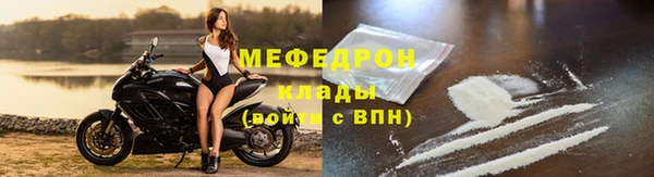 индика Медногорск