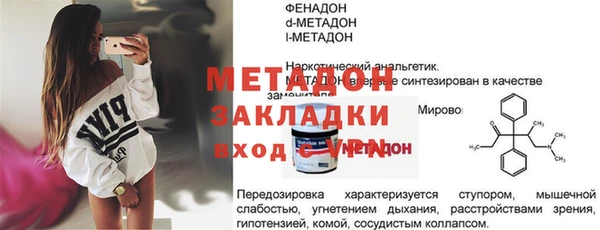 мефедрон VHQ Михайловск