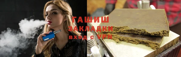 мефедрон VHQ Михайловск