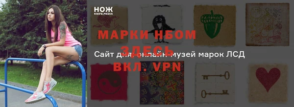 спайс Медвежьегорск