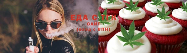 ALPHA PVP Михайловка