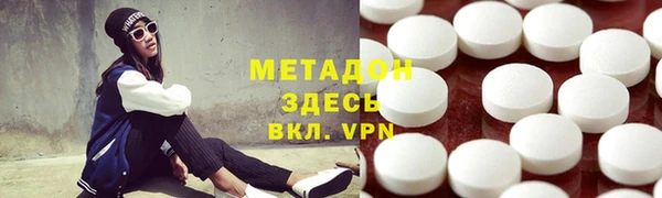 скорость mdpv Магадан