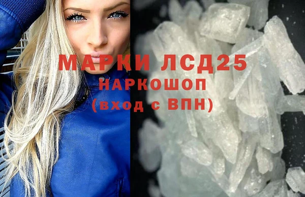 спайс Медвежьегорск