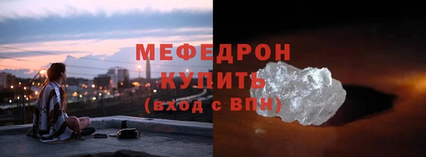 индика Медногорск