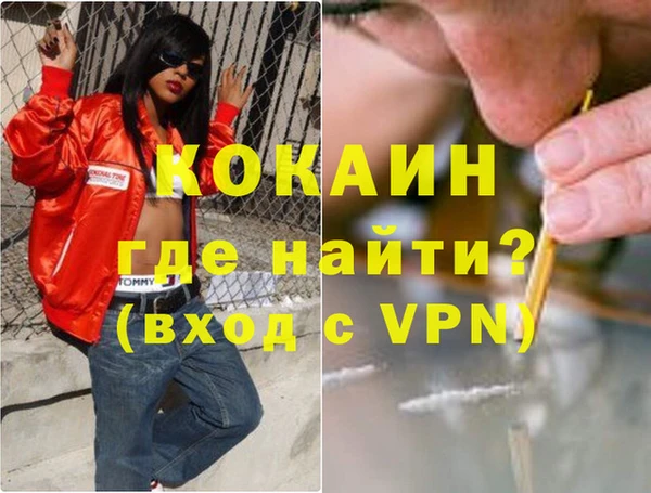 спайс Медвежьегорск
