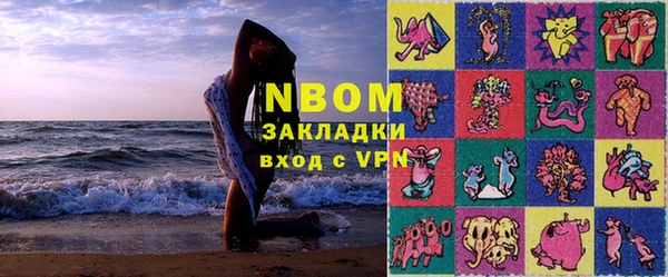 спайс Медвежьегорск