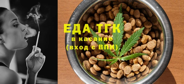 спайс Медвежьегорск