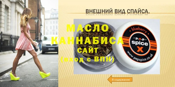 ALPHA PVP Михайловка