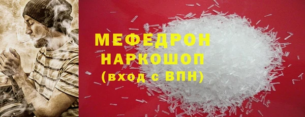 меф Мегион