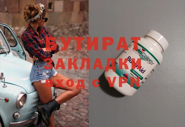 индика Медногорск
