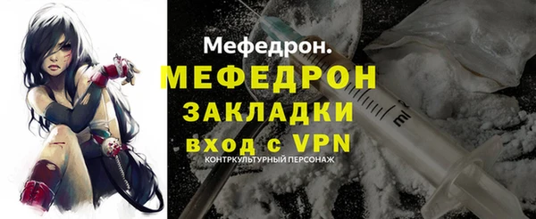 спайс Медвежьегорск
