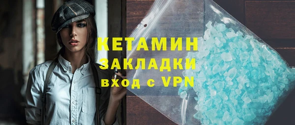 спайс Медвежьегорск