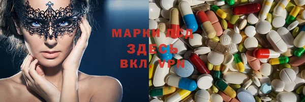 ALPHA PVP Михайловка