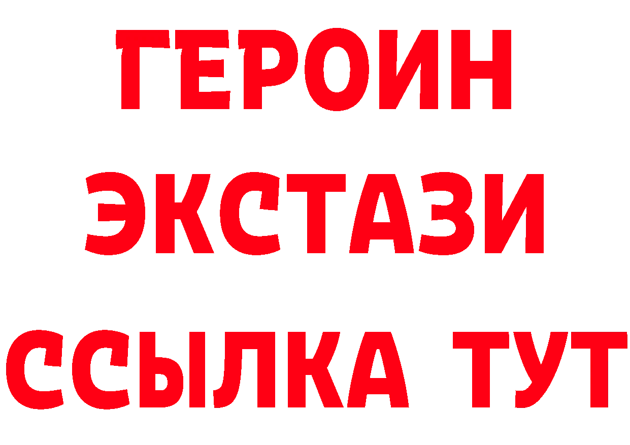 АМФ 97% ТОР маркетплейс hydra Мамадыш