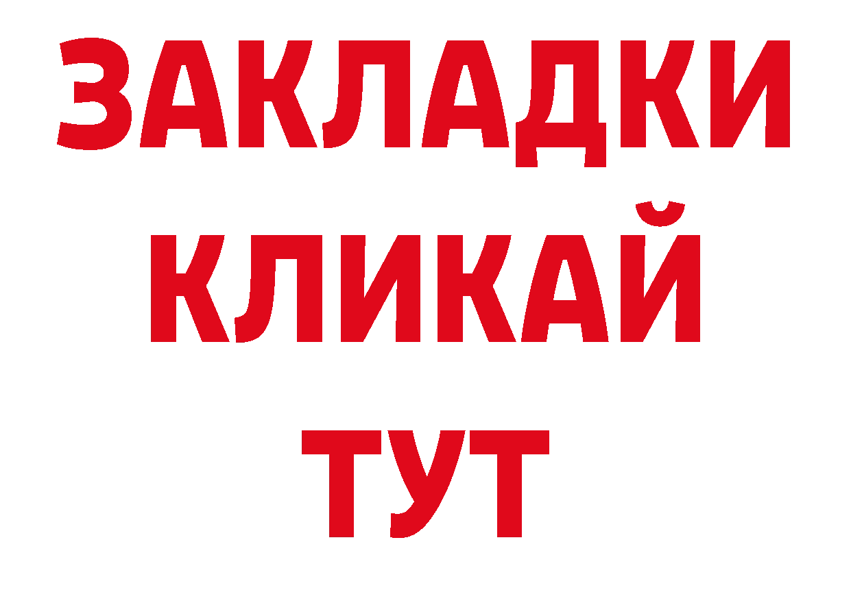 Гашиш 40% ТГК зеркало дарк нет блэк спрут Мамадыш