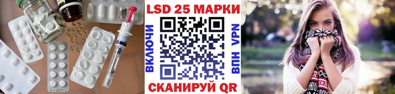 LSD-25 экстази кислота  цена   Мамадыш 