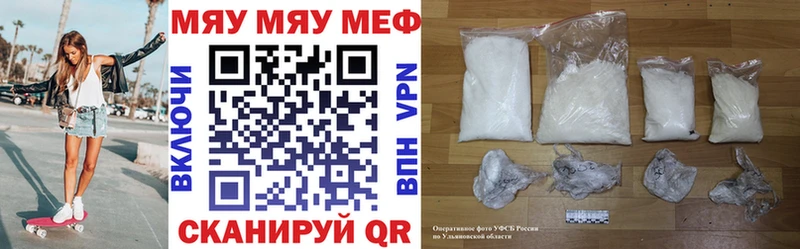 цена наркотик  Мамадыш  Мефедрон кристаллы 