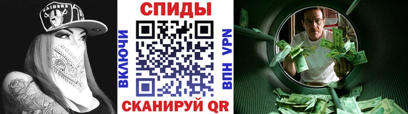 МЕТАМФЕТАМИН Methamphetamine  Мамадыш 