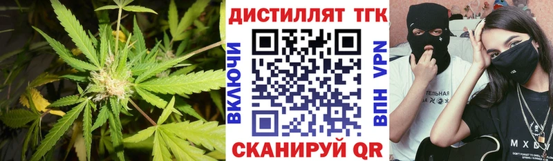 ТГК Wax  Мамадыш 