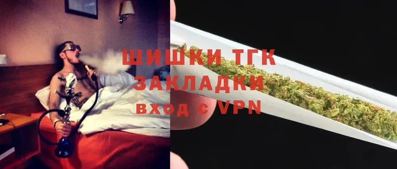 Бошки марихуана OG Kush  даркнет состав  Мамадыш  блэк спрут маркетплейс 